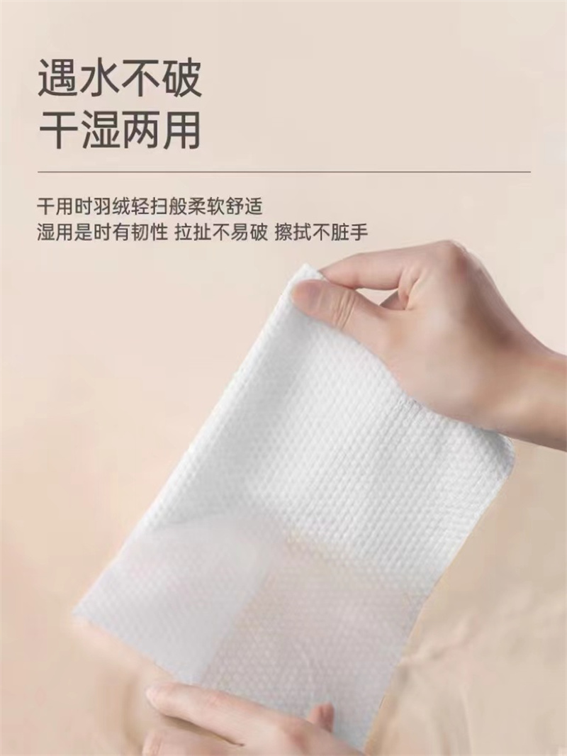 1649906466168309.jpg oncekiss抽巾产品图 - 副本 (1).jpg