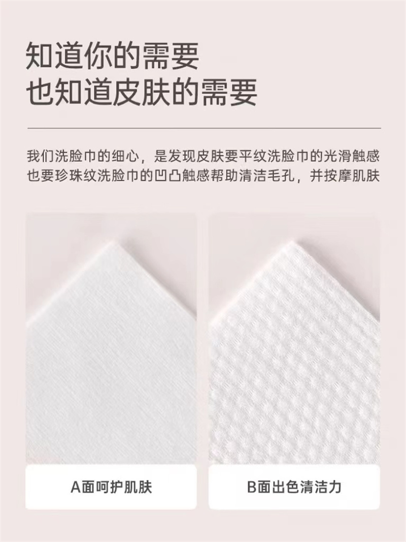 1649906470414056.jpg oncekiss抽巾产品图 - 副本 (17).jpg